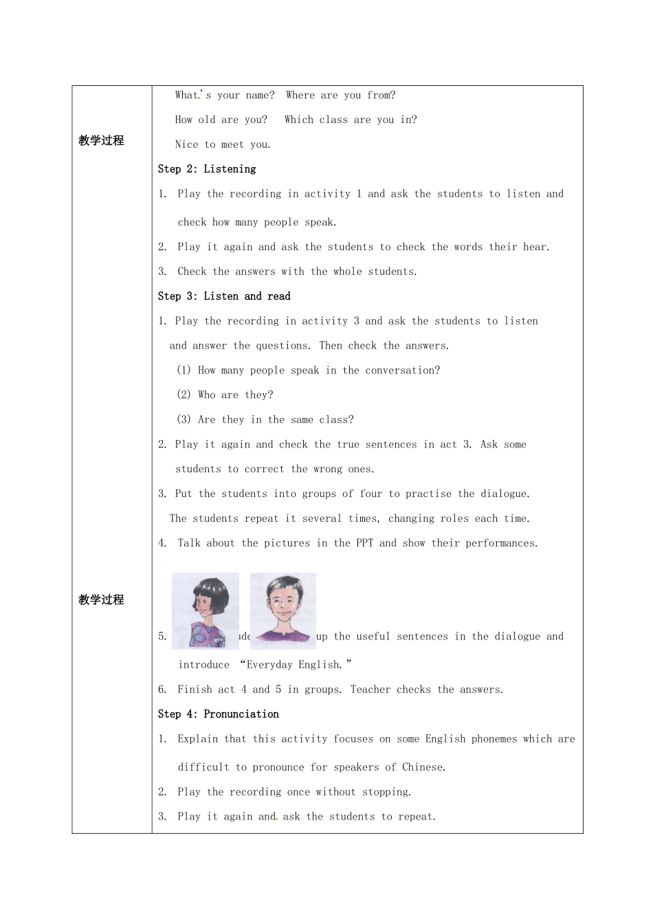七年级英语上册 Module 1 My classmates教案 （新版）外研版_第2页