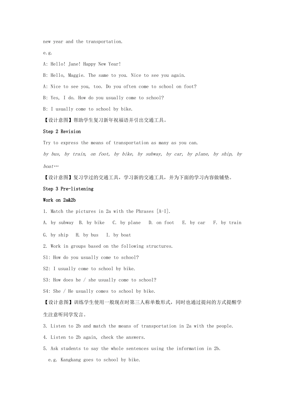 七年级英语下册 Unit 5 Our school life Topic 1 I usually come to school by subway Section A教案 （新版）仁爱版-（新版）仁爱版初中七年级下册英语教案_第2页
