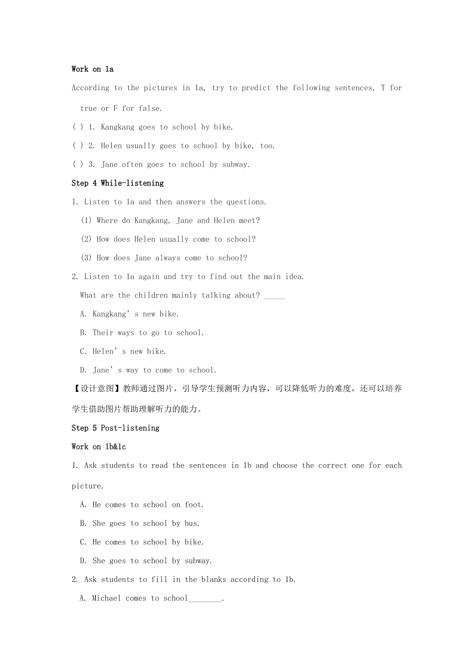 七年级英语下册 Unit 5 Our school life Topic 1 I usually come to school by subway Section A教案 （新版）仁爱版-（新版）仁爱版初中七年级下册英语教案_第3页