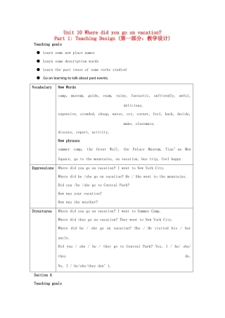 四川省江油市七年级英语下册《Unit 10 Where did you go on vacation 》教案2 人教新目标板