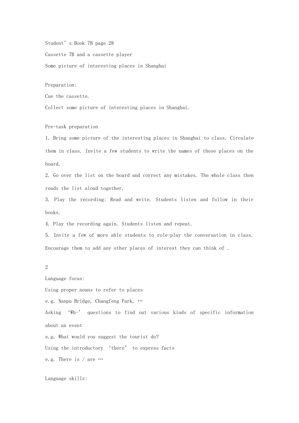 七年级英语下：Module 2 Unit 1 Writing a tourist guide教案上海牛津版_第2页