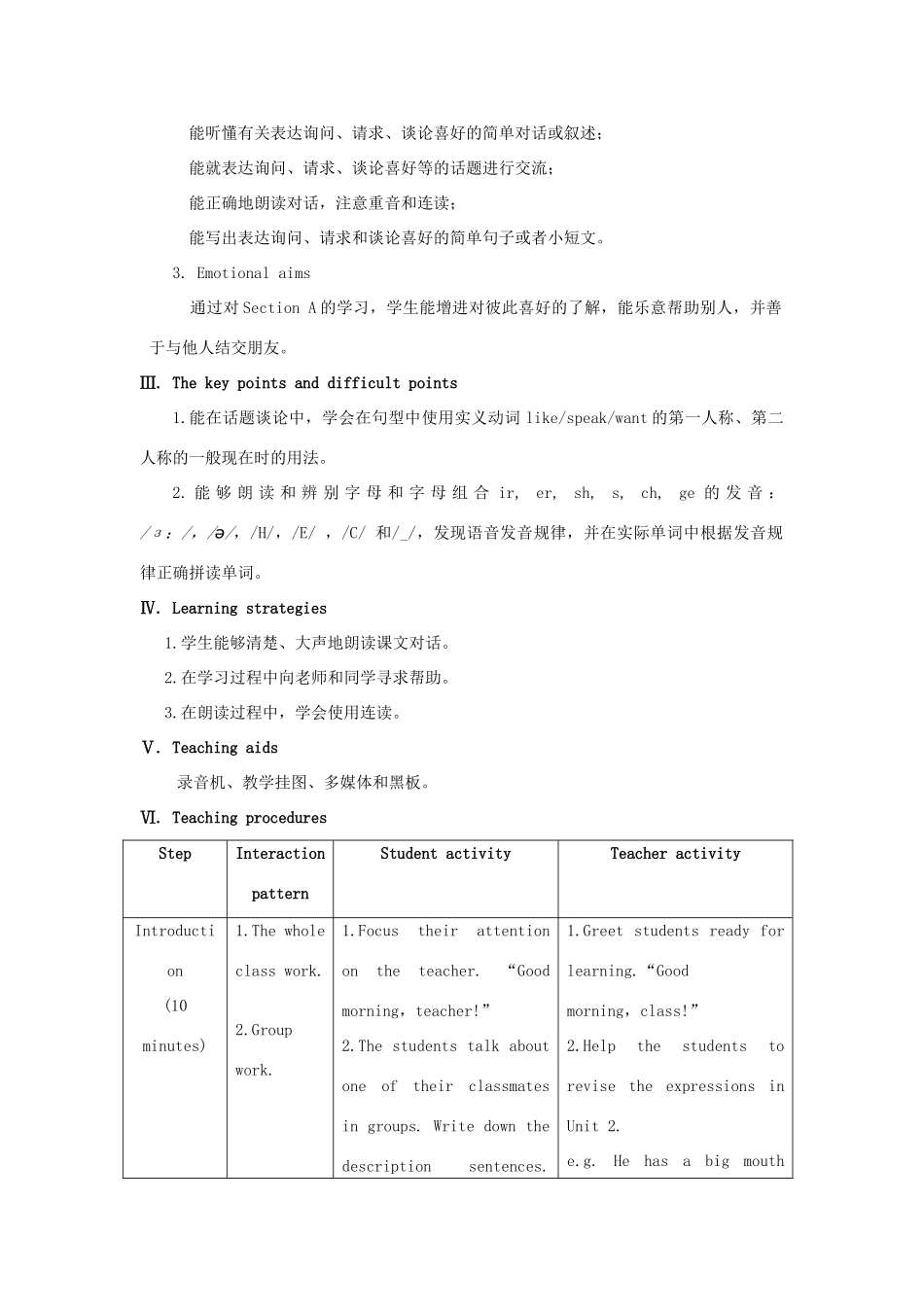 七年级英语上册 Unit 3 Getting together Topic 1 Does he speak Chinese Section A教案 （新版）仁爱版_第2页