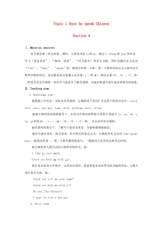 七年级英语上册 Unit 3 Getting together Topic 1 Does he speak Chinese Section A教案 （新版）仁爱版