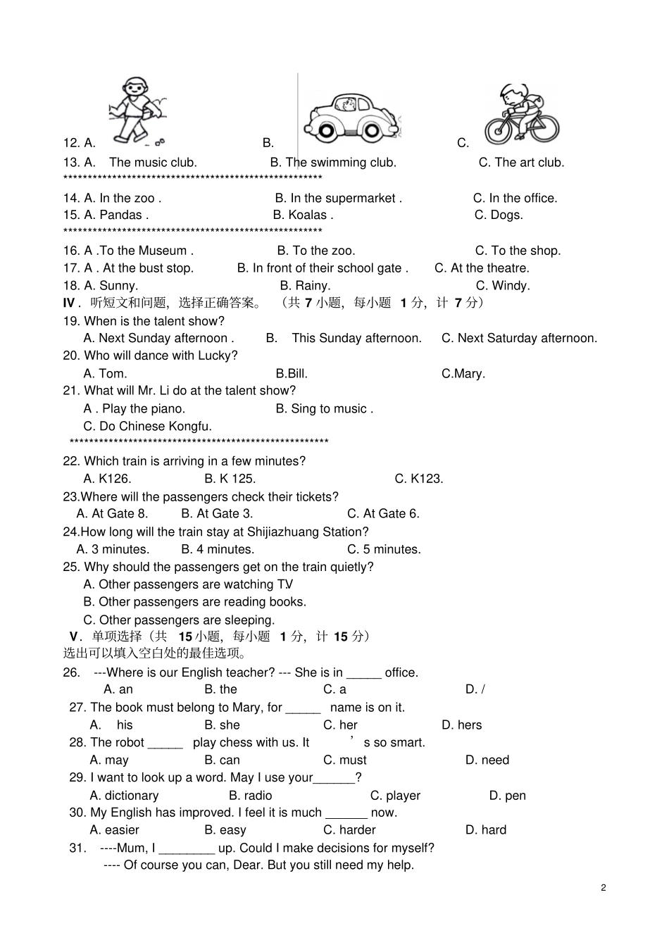 2016年石家庄二模英语试卷及答案剖析_第2页