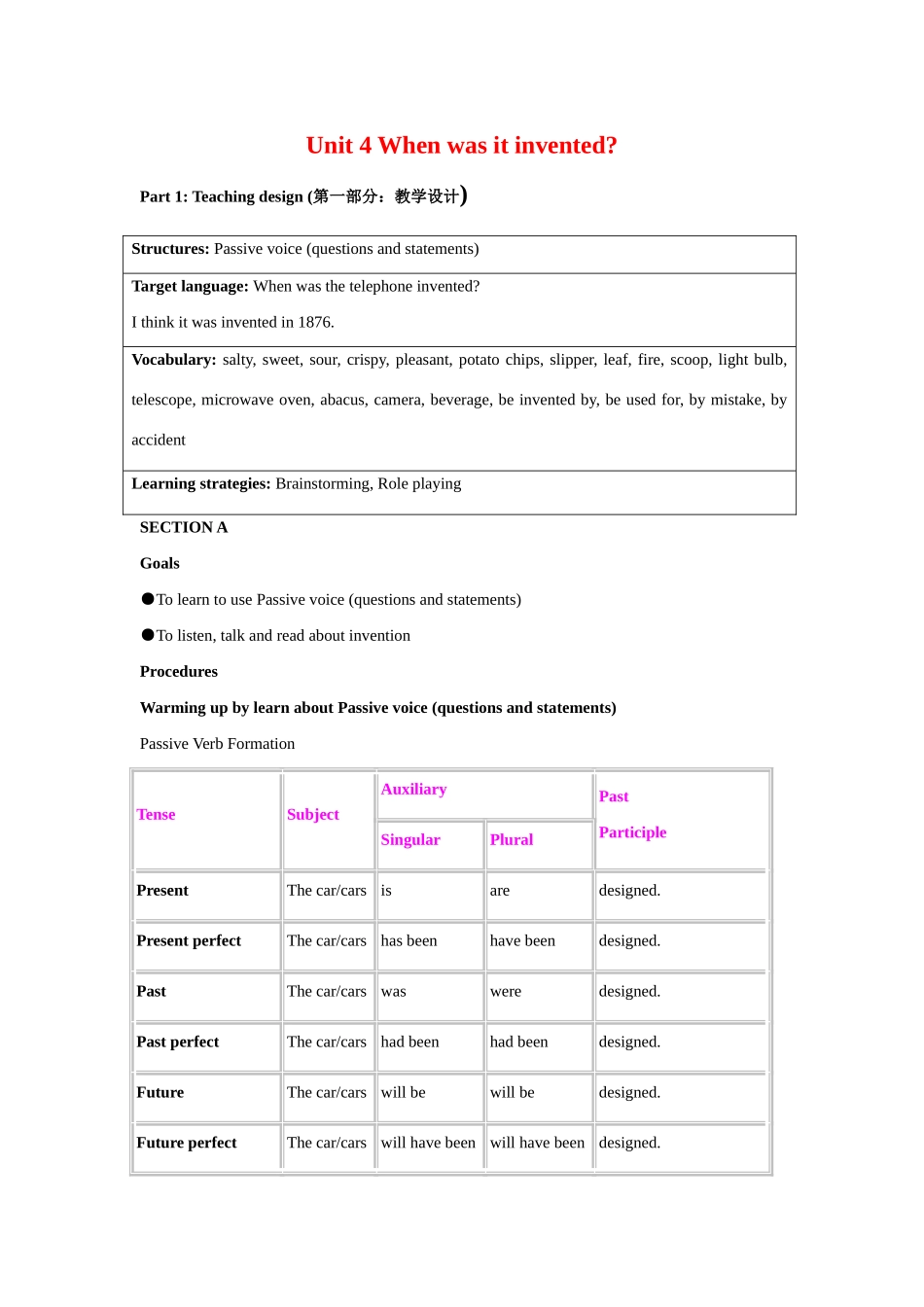 九年级英语：Unit 4 When was it invented（教案11）鲁教版_第1页