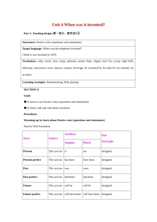 九年级英语：Unit 4 When was it invented（教案11）鲁教版