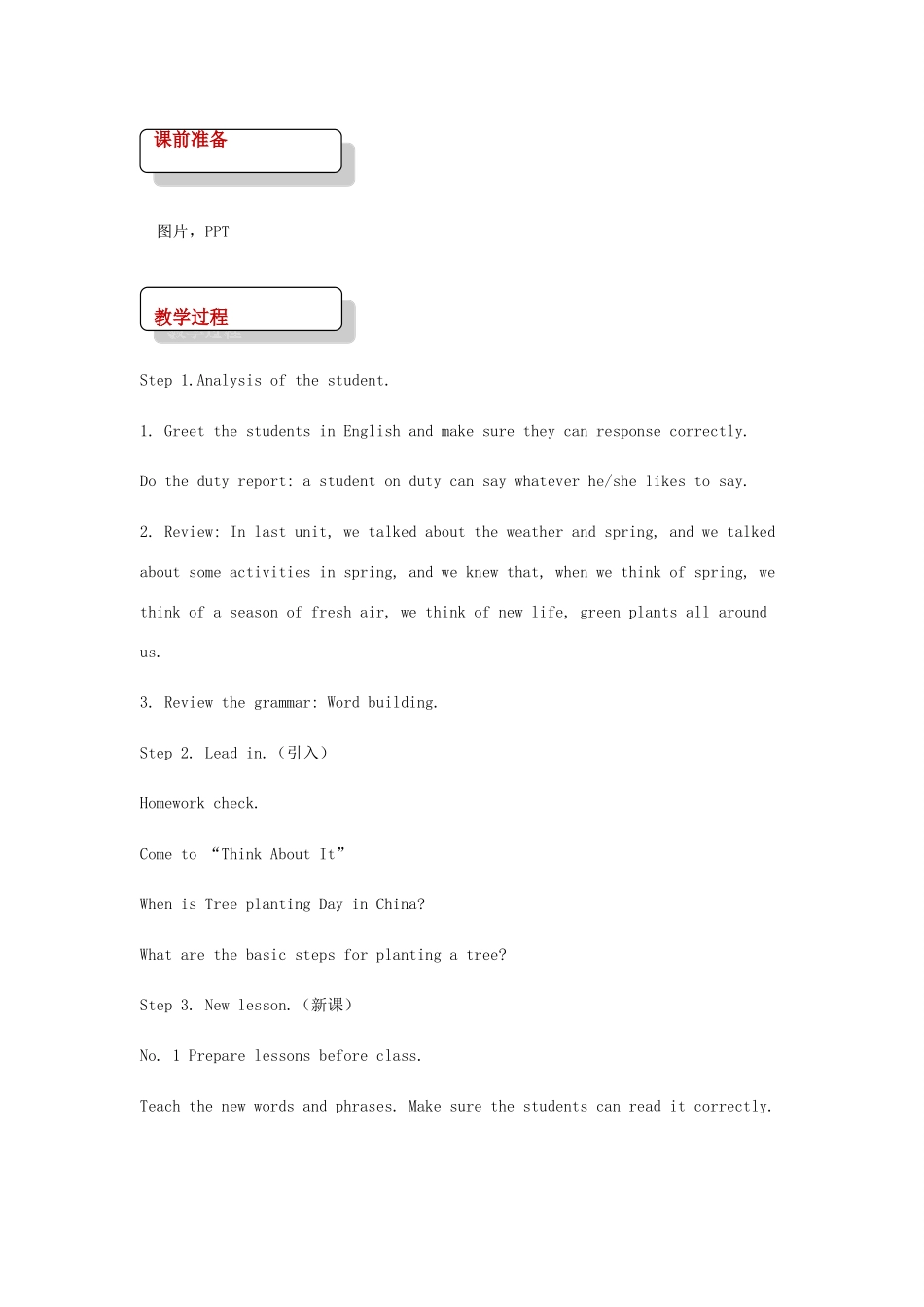 八年级英语下册 Unit 2 Plant a Plant Lesson 7 Stories about Spring教案 （新版）冀教版-（新版）冀教版初中八年级下册英语教案_第2页