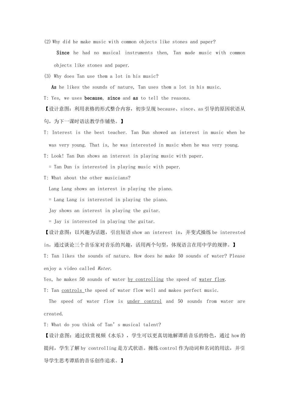 九年级英语上册 Unit 5 Art world Reading II教案 （新版）牛津版-（新版）牛津版初中九年级上册英语教案_第3页