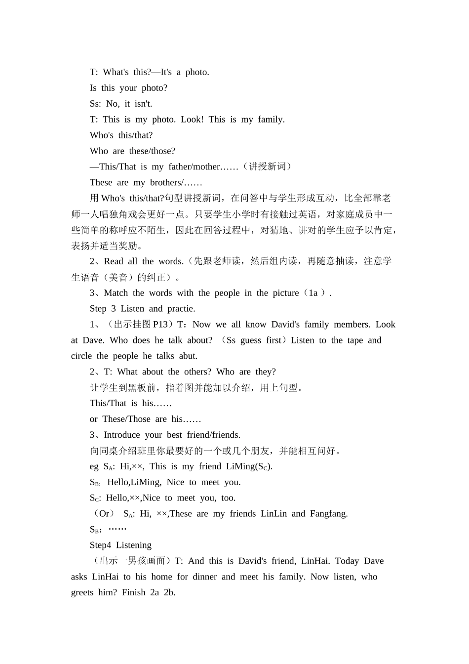 七年级英语下学期Unit3教案3_第3页