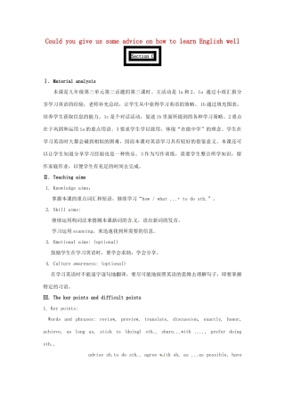 九年级英语上册 Unit 3 Topic 3 Could you give us some advice on how to leran English well Section C教案 （新版）仁爱版-（新版）仁爱版初中九年级上册英语教案