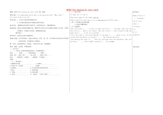 七年级英语下册 Module 10 Unit 2 This morning we took a walk（第1课时）教案 （新版）外研版-（新版）外研版初中七年级下册英语教案