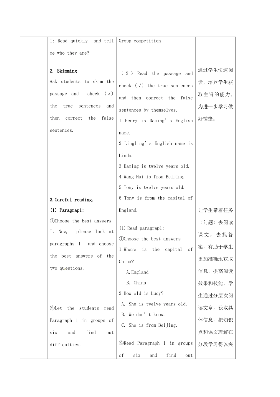 七年级英语上册 Module 1 Unit 2 I'm Wang Lingling and I'm thirteen years old教案 （新版）外研版-（新版）外研版初中七年级上册英语教案_第3页