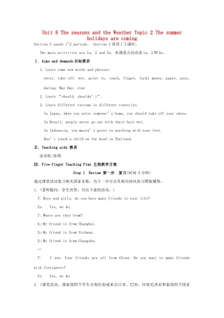 七年级英语下册 Unit 8 The seasons and the Weather Topic 2 The summer holidays are coming Section C教案 （新版）仁爱版