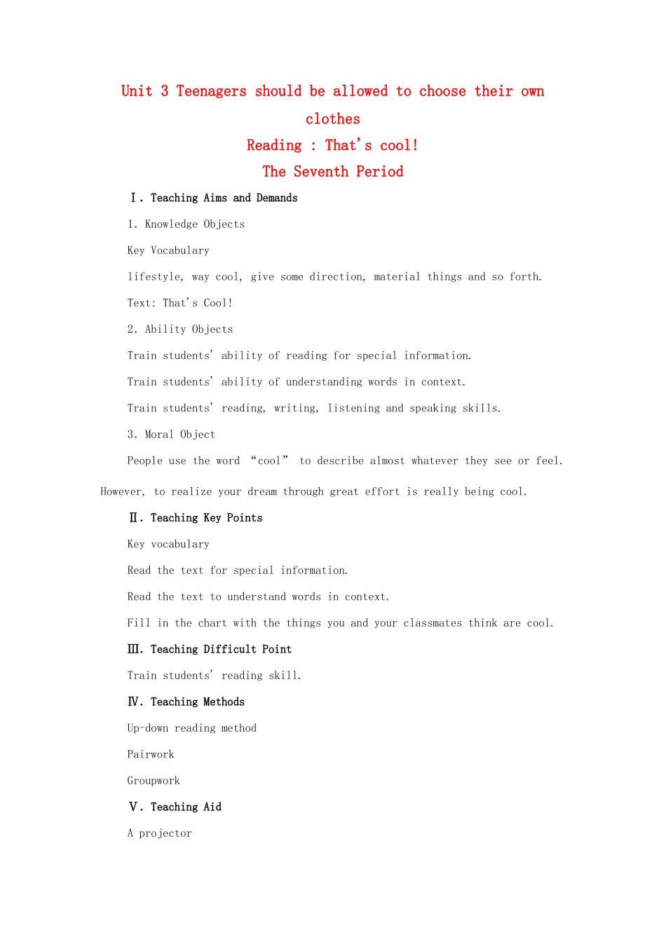 九年级英语全册 Unit 3 Teenagers should be allowed to choose their own clothes The Seventh Period教案 人教新目标版_第1页
