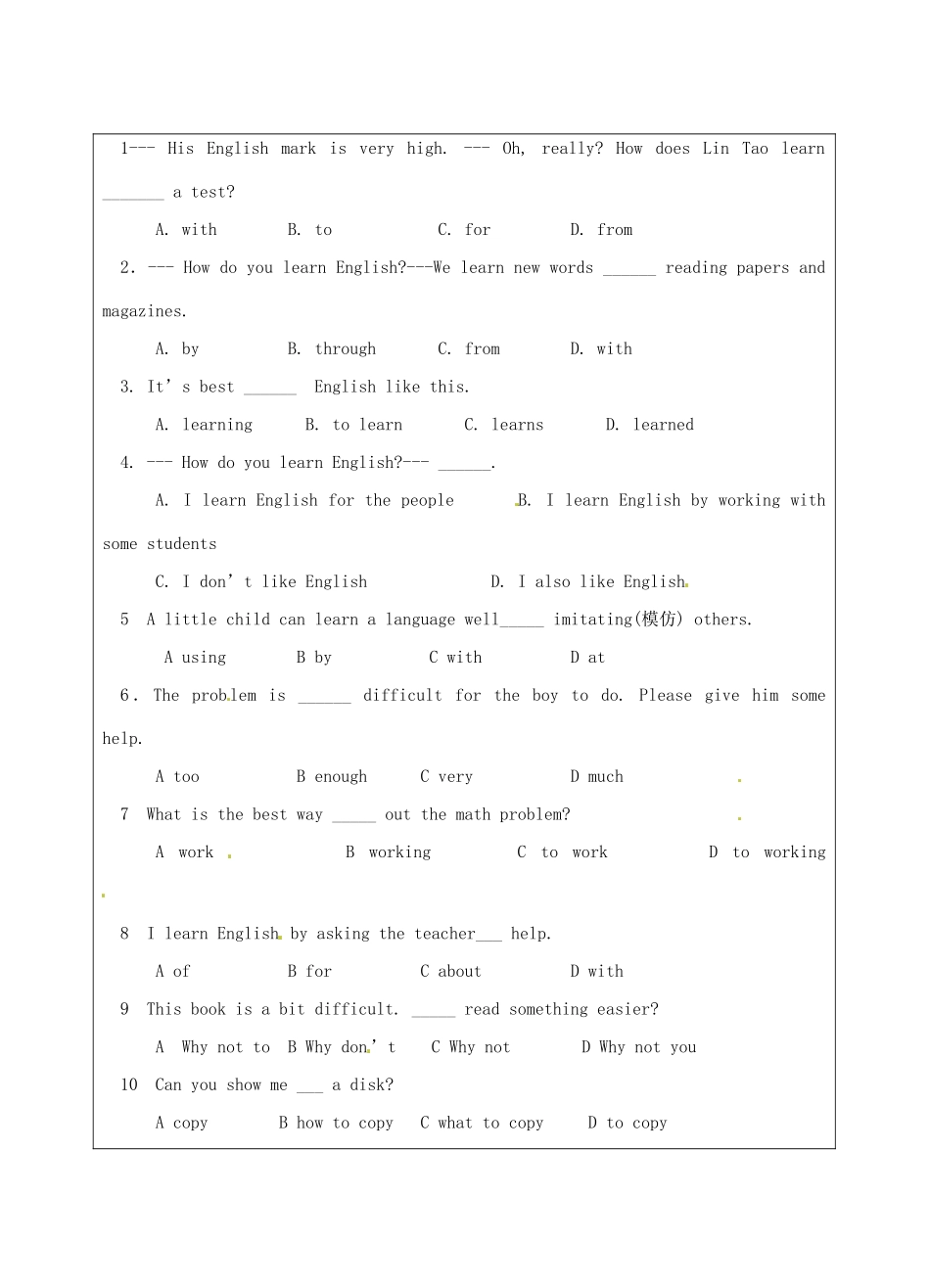 宁夏银川市第四中学九年级英语全册 Unit 1 How do you study for a test Section A 2a-2c学案（无答案） 人教新目标版_第3页