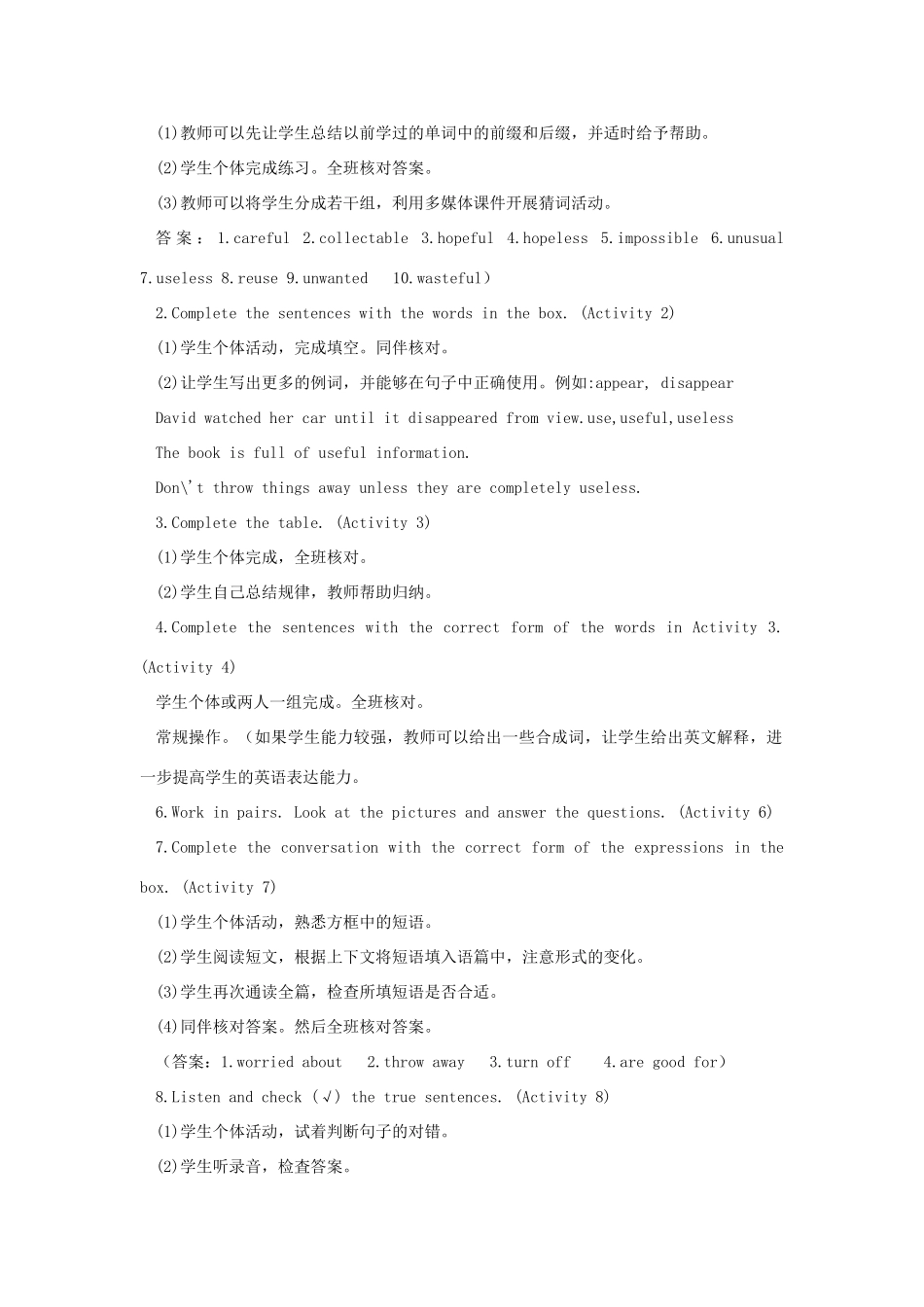 九年级英语上册 Module 12 Save our world Unit 3 Language in use第五课时教案（新版）外研版-（新版）外研版初中九年级上册英语教案_第2页