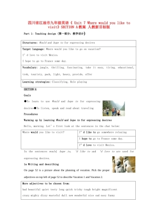 四川省江油市九年级英语《 Unit 7 Where would you like to visit》SECTION A教案 人教新目标版