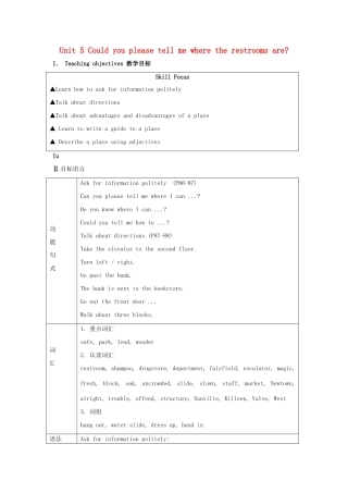 九年级英语 Unit5 Could you please tell me where the restrooms are教案2 鲁教版