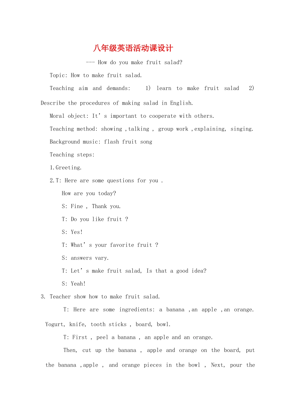 八年级英语上册 unit 7 activities in class 教案 人教新目标版_第1页