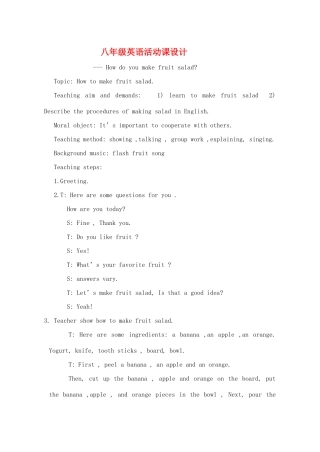 八年级英语上册 unit 7 activities in class 教案 人教新目标版