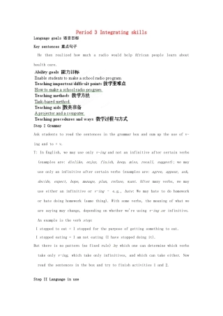 天津市武清区杨村第五中学八年级英语下册《Module 3 On the radio Period 3 Integrating skills》教案 外研版