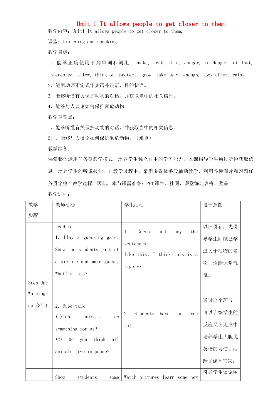 八年级英语上册 Module 6 Unit 1 It allows people to get closer to them教案 （新版）外研版-（新版）外研版初中八年级上册英语教案_第1页