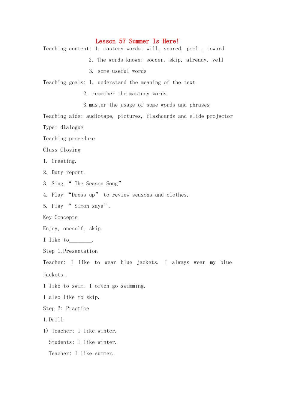 七年级英语下册 Unit 8 Li Ming Goes Home教案 冀教版_第1页