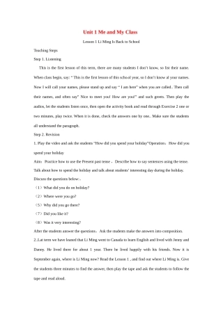 八年级英上册 Unit 1 Me and My Class Lesson 1 Li Ming Is Back to School教案 冀教版