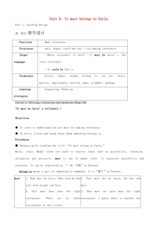 九年级英语全册 Unit 5 It must belong to Carla.教案 人教新目标版