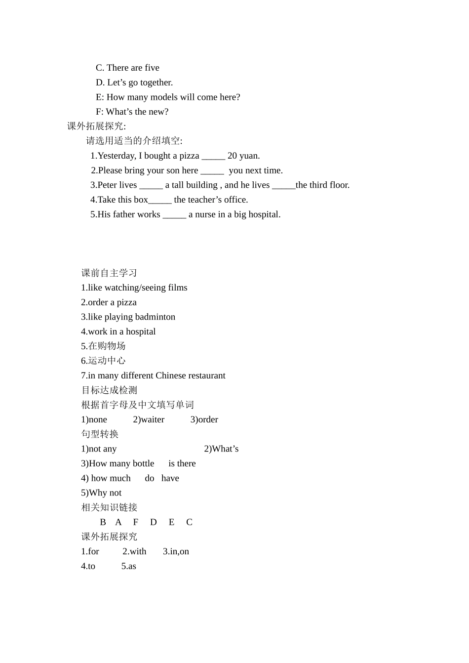 七年级英语Unit2 Welcome to Sunshine Town Welcome to the unit牛津版_第3页