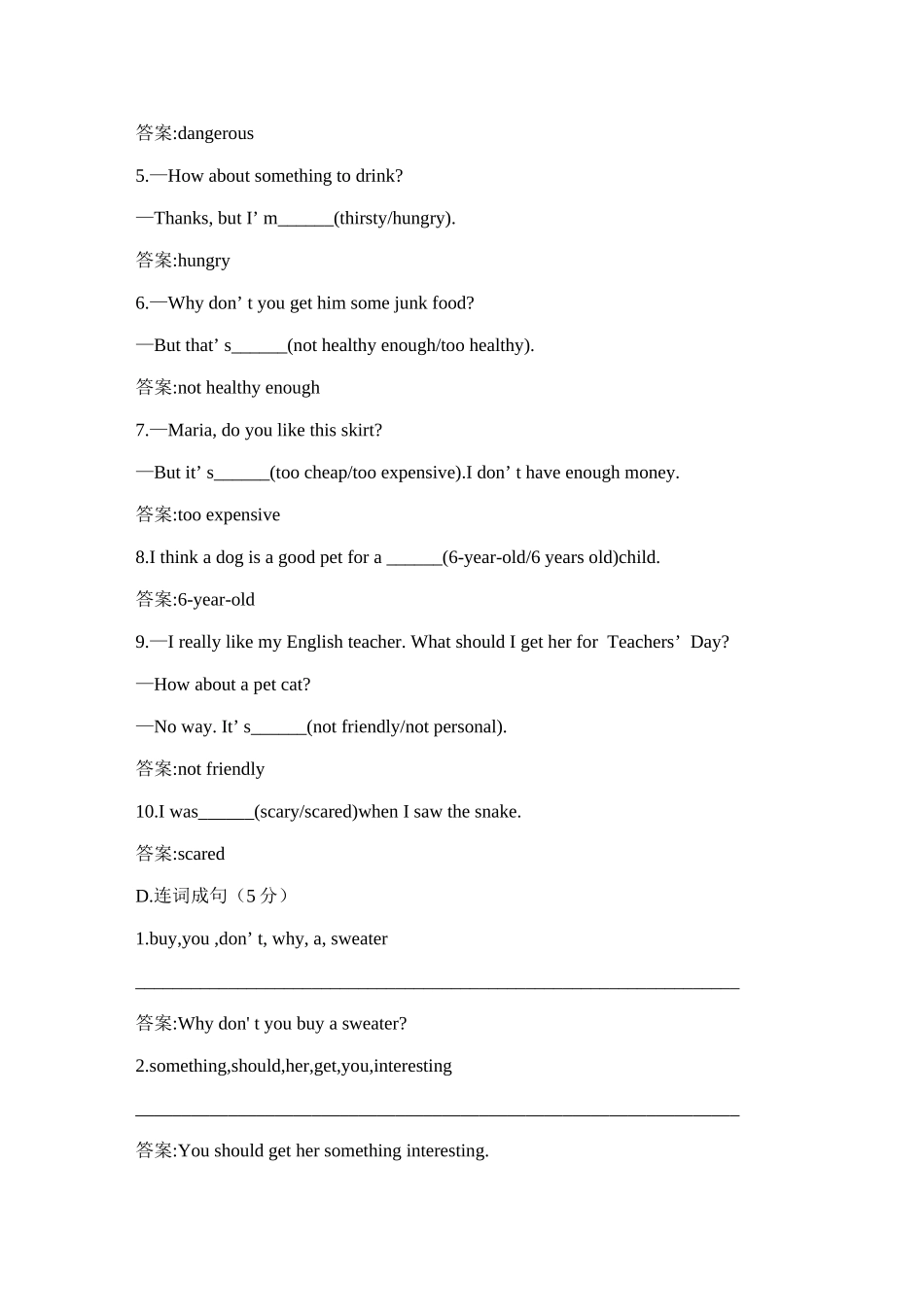 八年级英语Unit 8 Why don’t you get her a scarf B新人教版_第3页