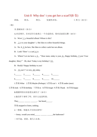 八年级英语Unit 8 Why don’t you get her a scarf B新人教版