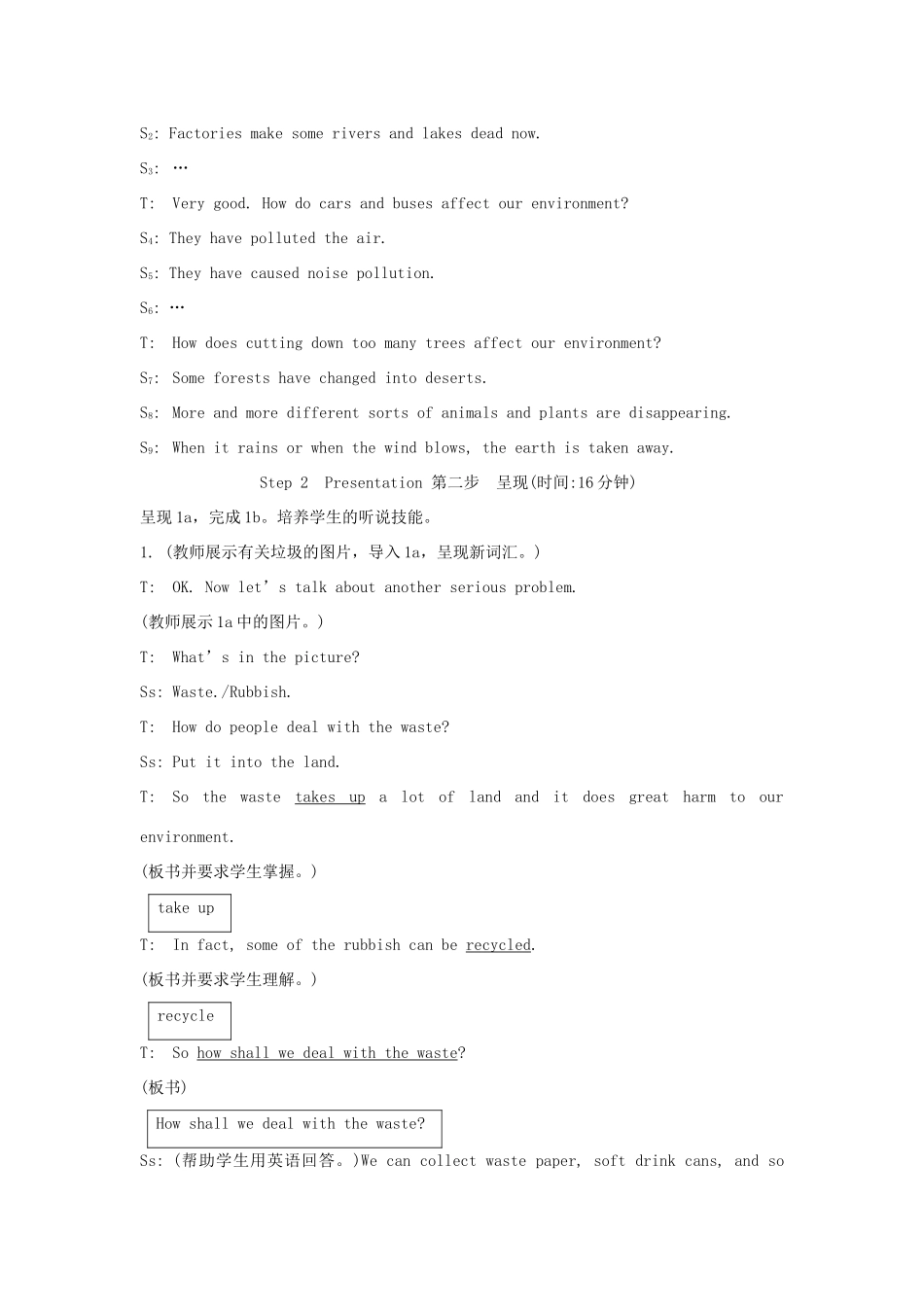 九年级英语上册《Unit 2 Saving the Earth》Topic 2 SectionD 教案 仁爱版_第2页