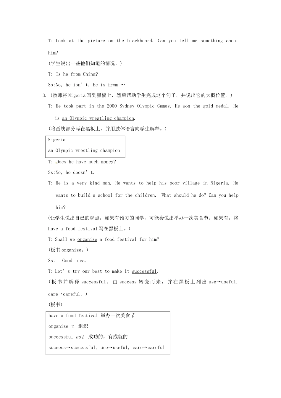 八年级英语下册 Unit 7 Food Festival单元教案 仁爱版_第2页