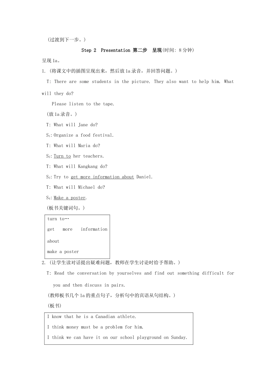 八年级英语下册 Unit 7 Food Festival单元教案 仁爱版_第3页