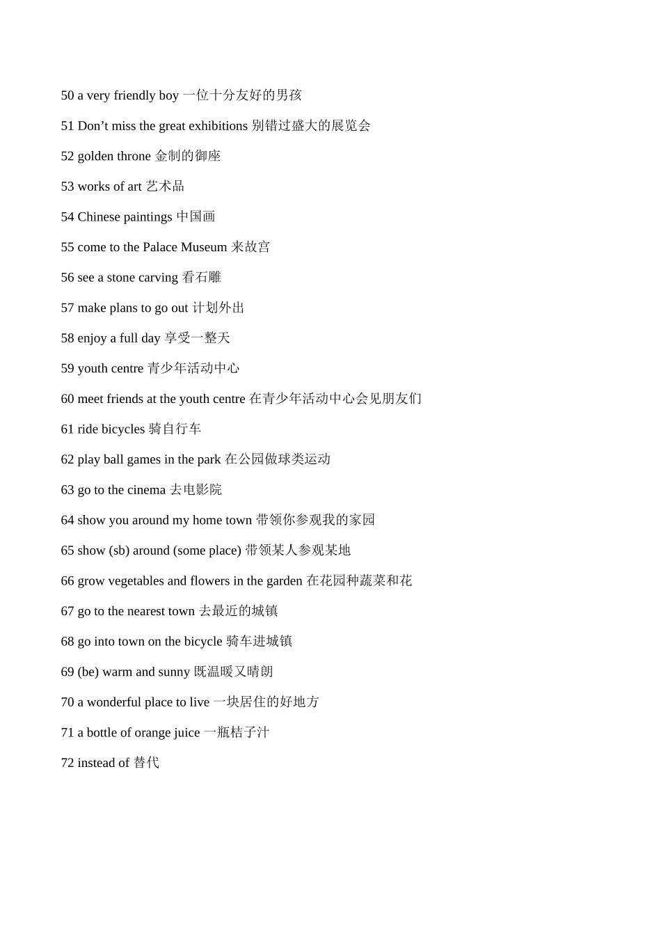 七年级英语Unit2 Welcome to Sunshine Town 词组(一)牛津版_第3页