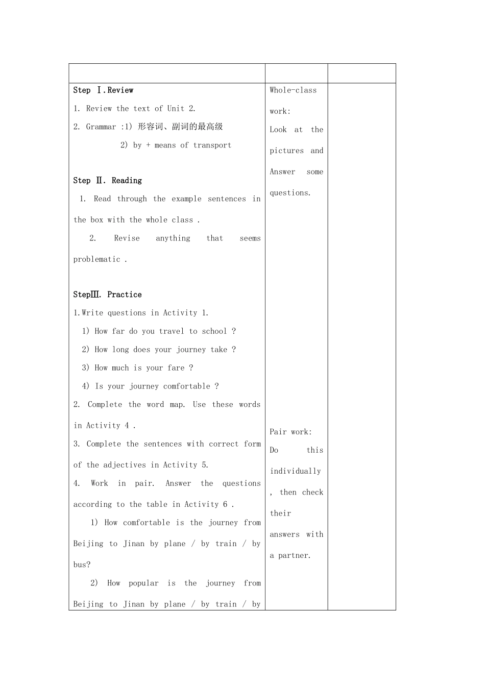 七年级英语下：Module 7 Planes, boats and trains Unit 3 Language in use教案外研版_第2页