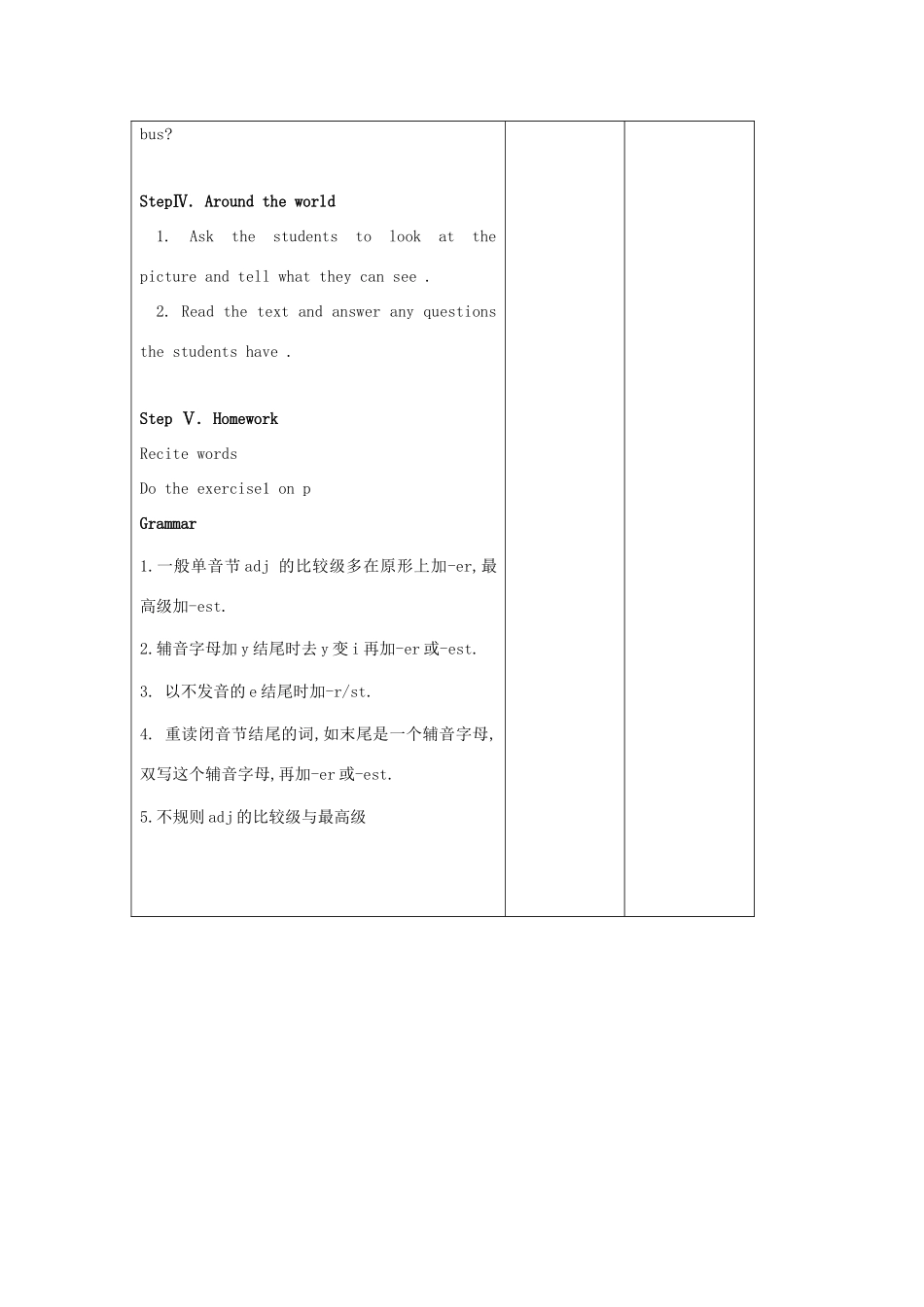 七年级英语下：Module 7 Planes, boats and trains Unit 3 Language in use教案外研版_第3页