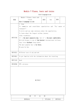 七年级英语下：Module 7 Planes, boats and trains Unit 3 Language in use教案外研版