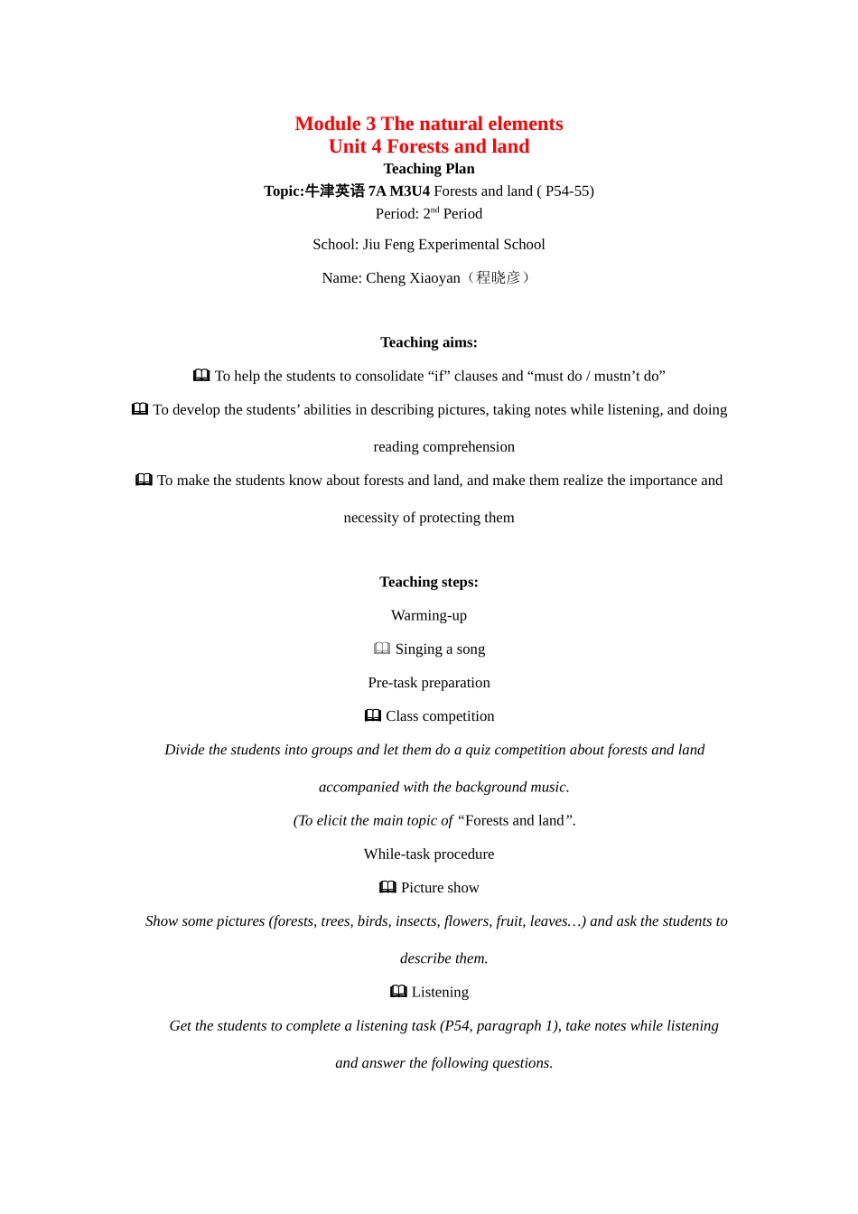 七年级英语上：Module 3 Unit 4 Forests and land Period 2教案上海牛津版_第1页