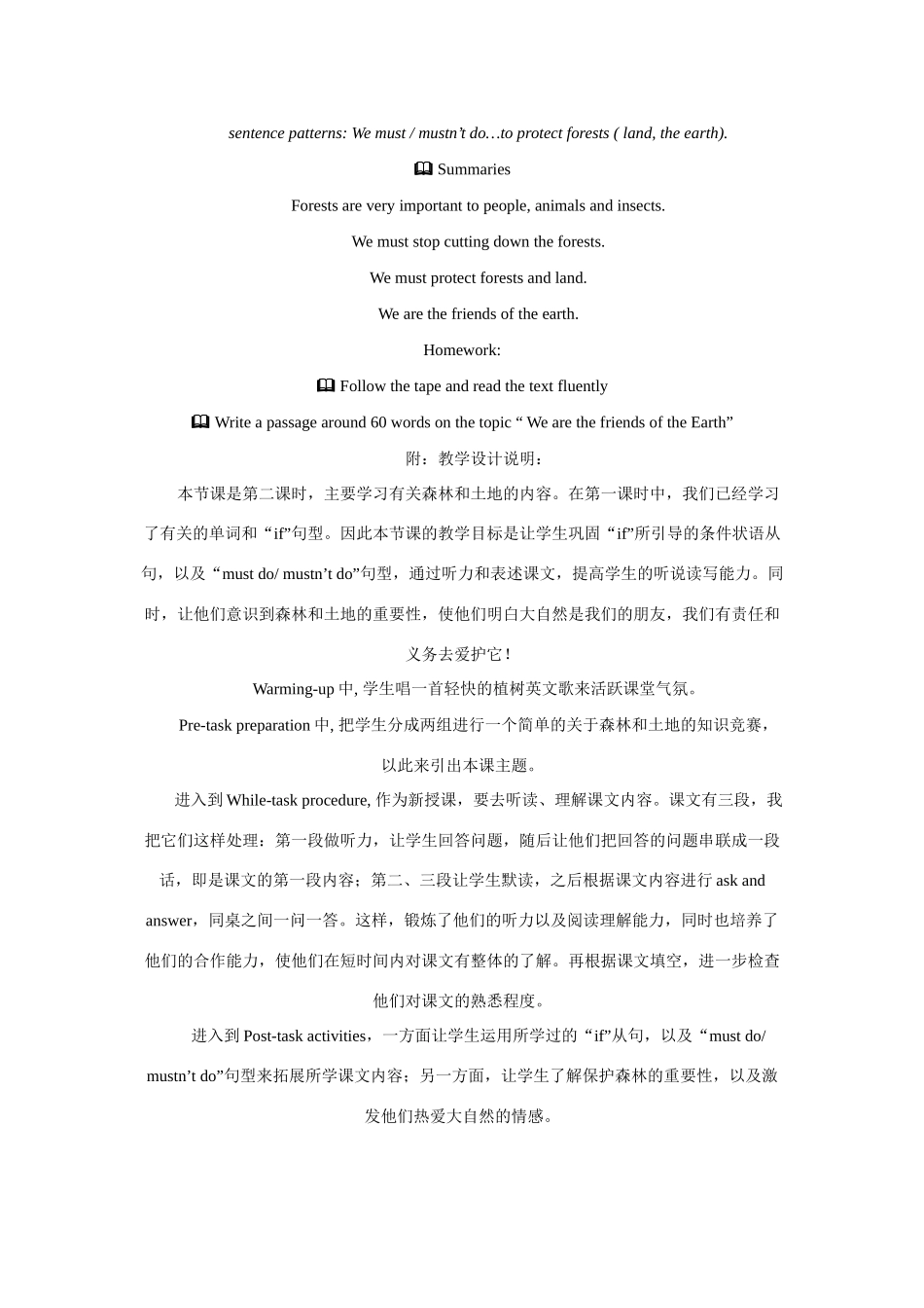 七年级英语上：Module 3 Unit 4 Forests and land Period 2教案上海牛津版_第3页