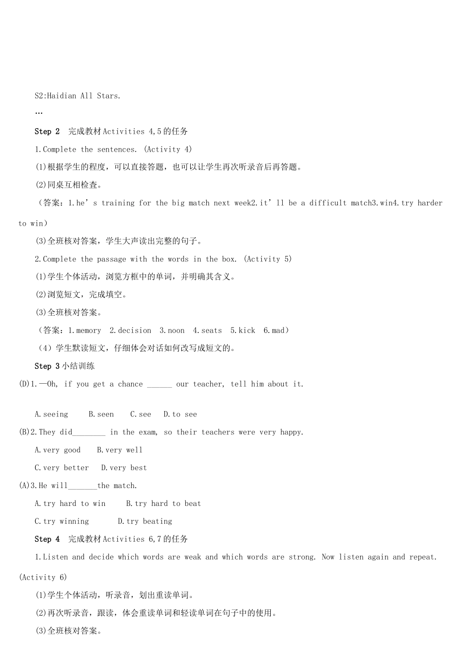 九年级英语上册 Module 8 Sports life Unit 1 Daming wasn't chosen for the team last time第二课时教案（新版）外研版-（新版）外研版初中九年级上册英语教案_第2页