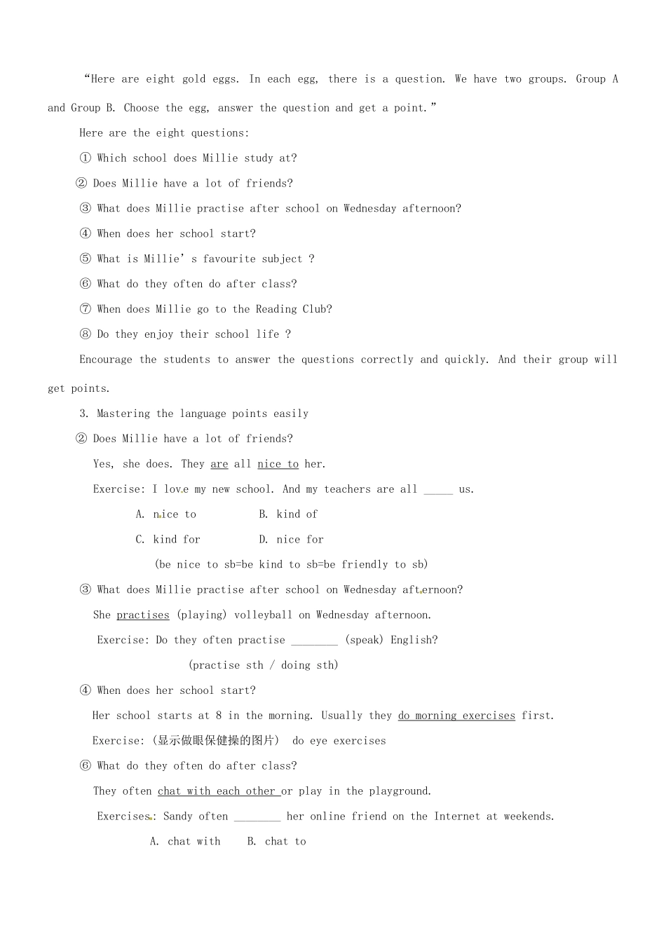 七年级英语上册 Unit 4 My day Reading 2教案2 （新版）牛津版-（新版）牛津版初中七年级上册英语教案_第2页