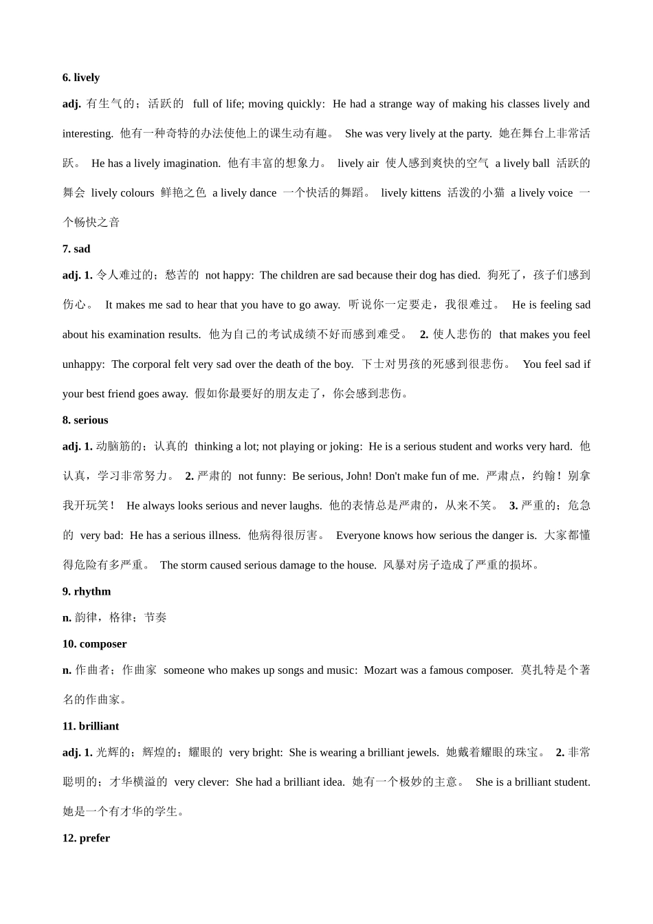 外研社八年级英语Module 5 Section 2 Words and Expressions_第2页