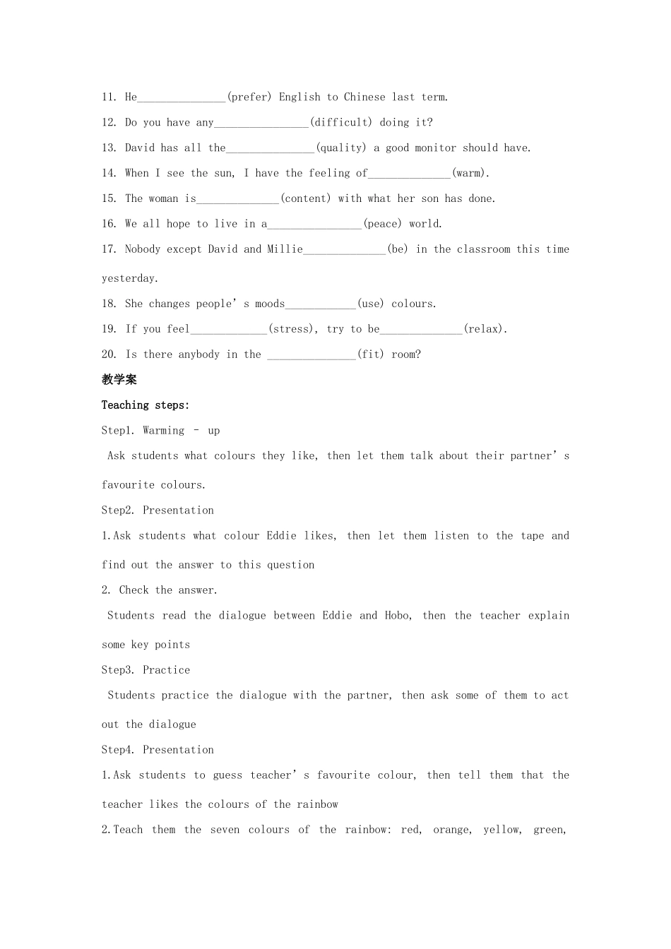 九年级英语上册 Unit2 教案 牛津版_第2页