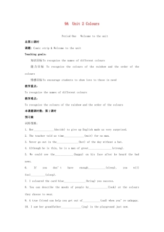 九年级英语上册 Unit2 教案 牛津版