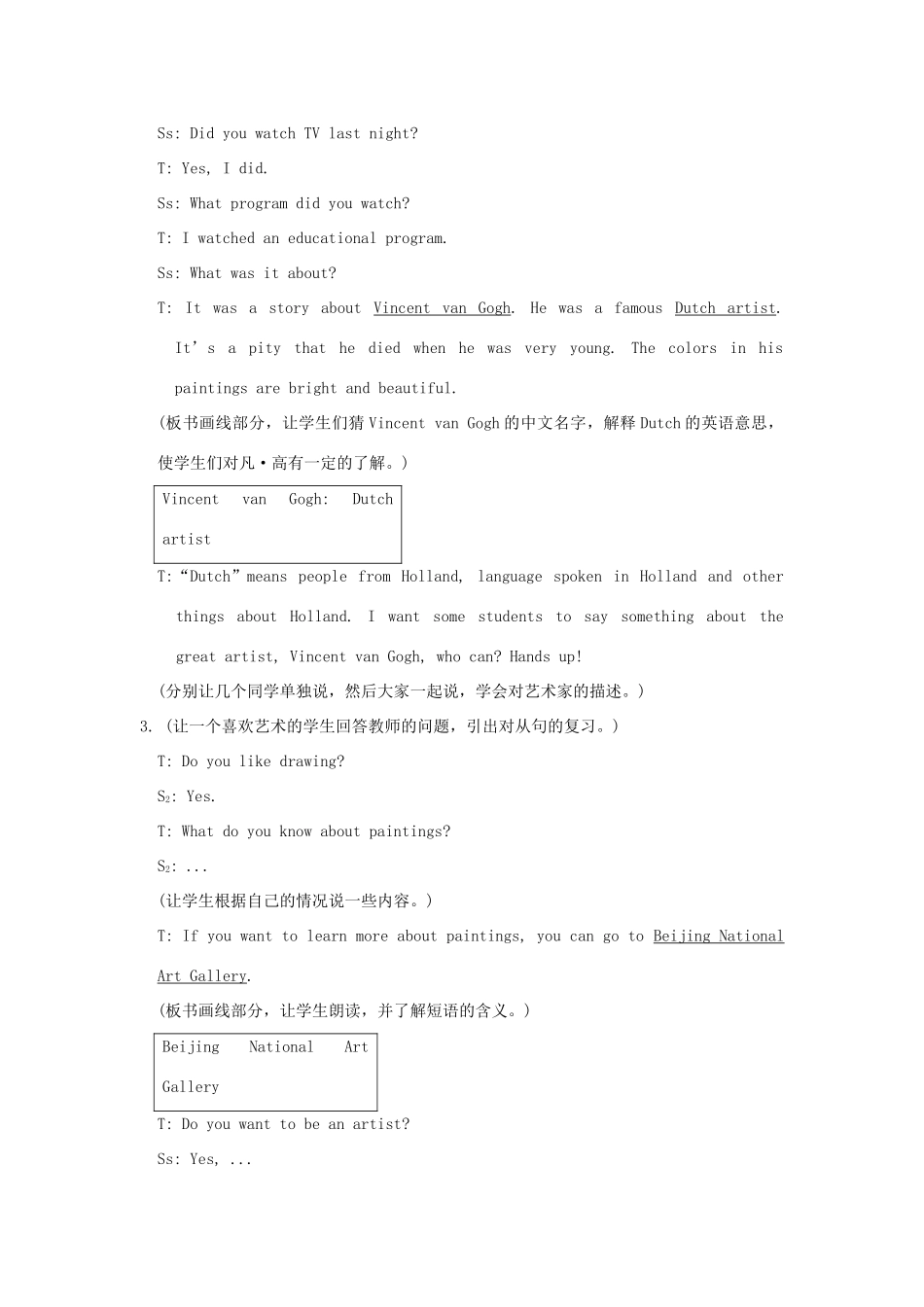 九年级英语下册 Unit 6 Topic 2 Who is your favorite character in literature Section A教案 （新版）仁爱湘教版_第2页