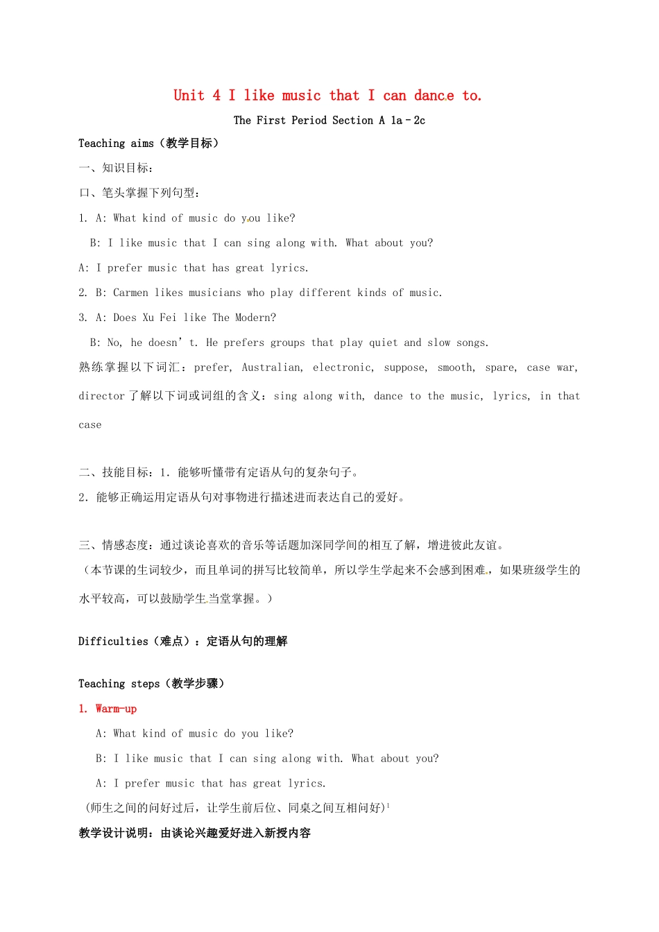 九年级英语全册 Unit 4 I like music that I can dance to The First Period教案 鲁教版五四制-鲁教版五四制初中九年级全册英语教案_第1页