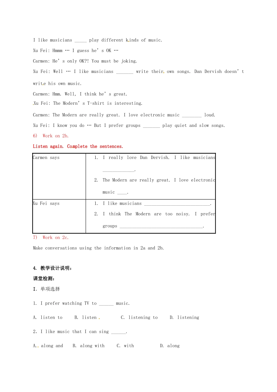 九年级英语全册 Unit 4 I like music that I can dance to The First Period教案 鲁教版五四制-鲁教版五四制初中九年级全册英语教案_第3页