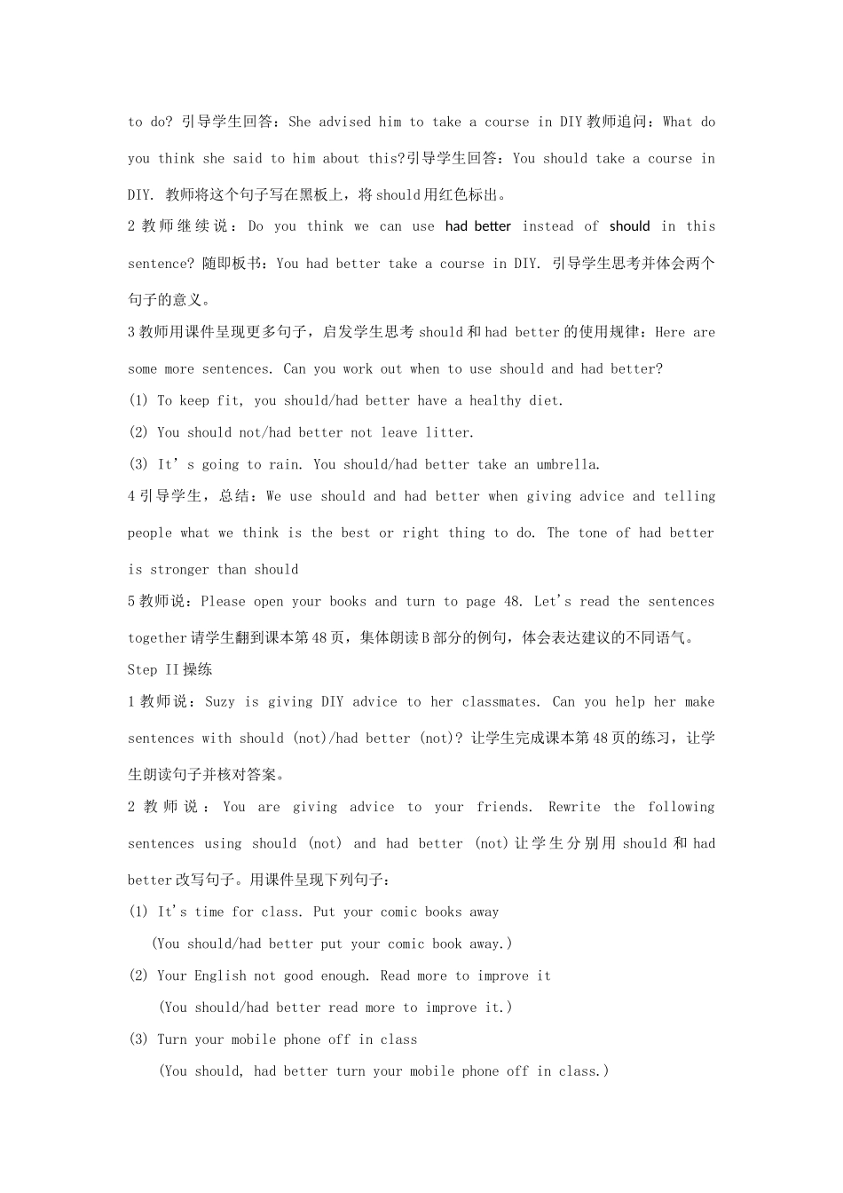 八年级英语上册 Unit 4 Do it yourself教案2 （新版）牛津版_第3页